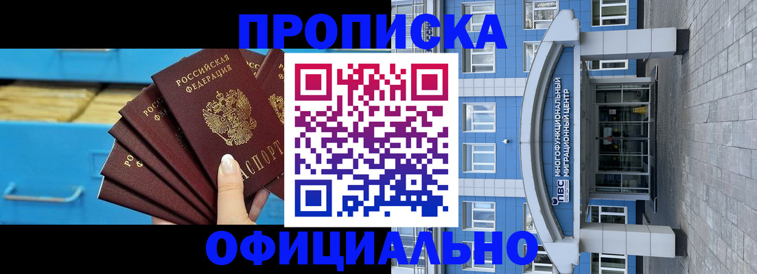 регистрация для дет. сада в Азове