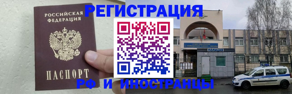 пропишу в квартире в Азове